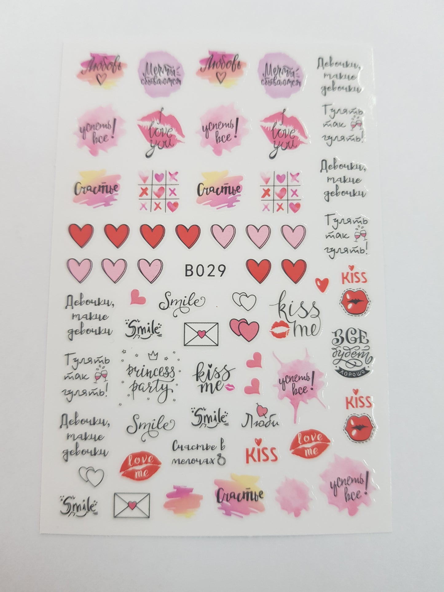 Pegatinas de San Valentín